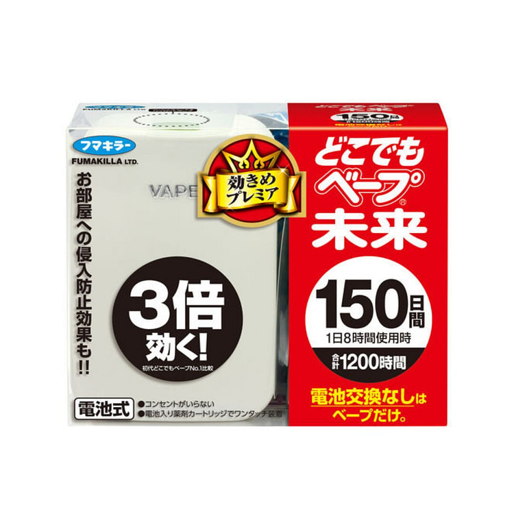 フマキラーどこでもベープ未来150日セットパールホワイト