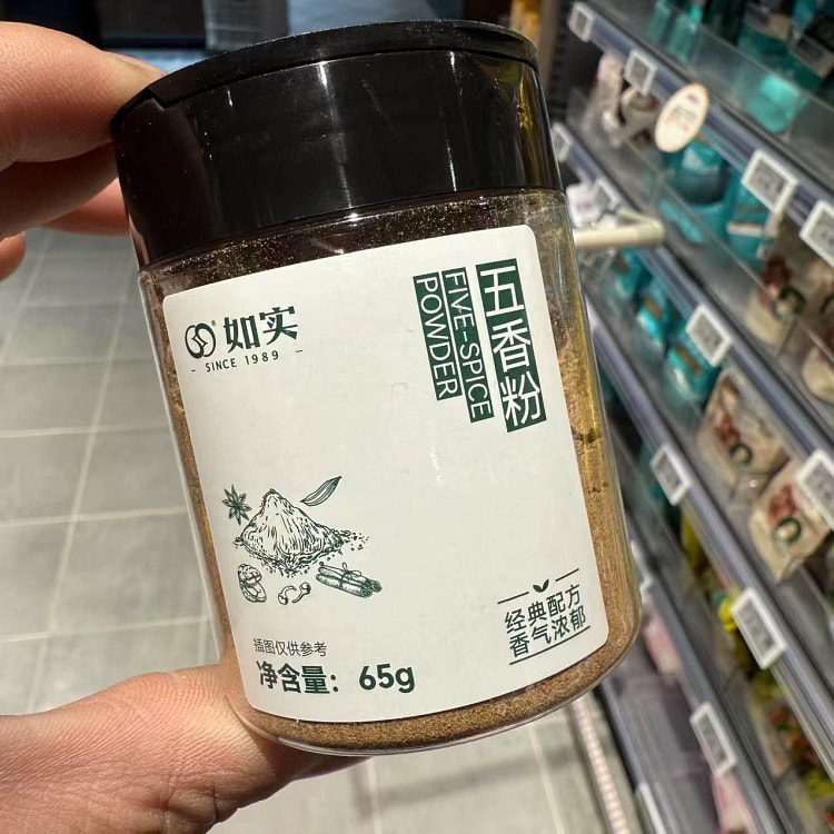 Roushi Five-Spice Powder 65g*1 65 g