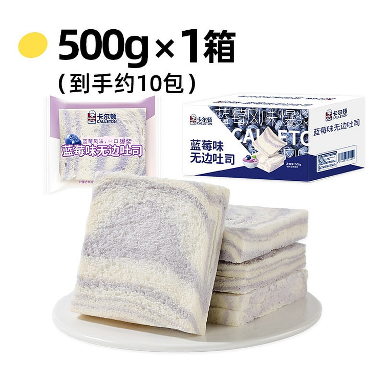 Carlton Blueberry Flavored Lava Toast Bread 500g 500 g