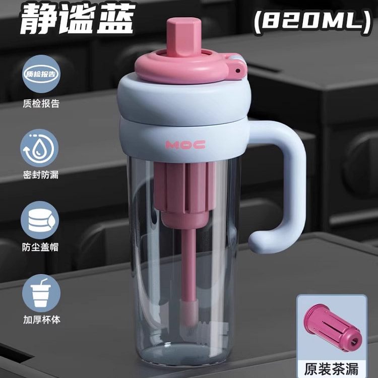 Giant water cup 820ml*1 bottle