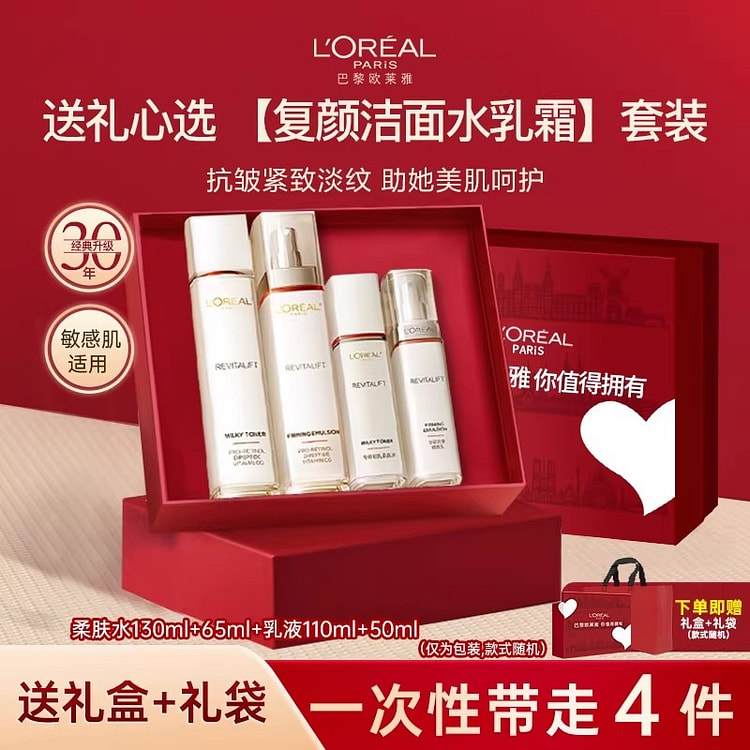 Skin care set - cosmetic lotion and cream