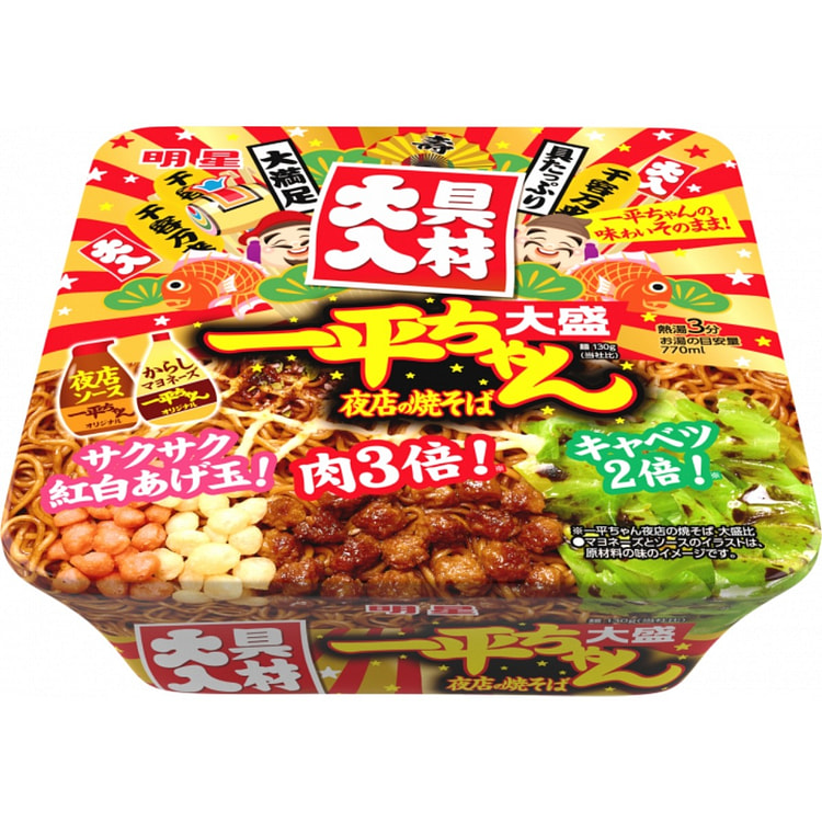 Myojo Ippei-chan Yakisoba Large Serving 186g 1 box