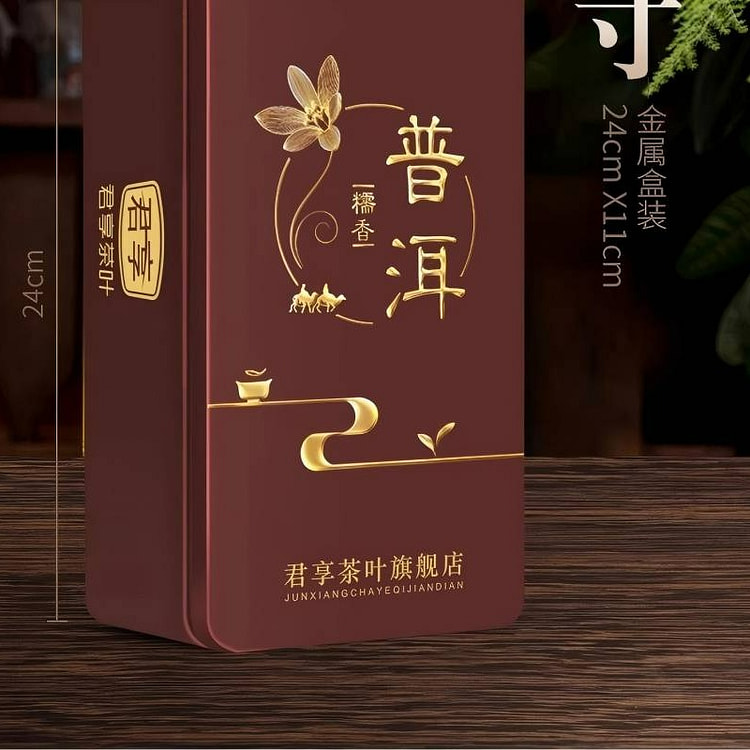 糯米香普洱单盒（250g）42颗