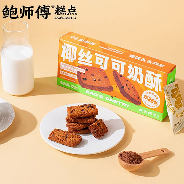 鲍师傅椰丝可可奶酥