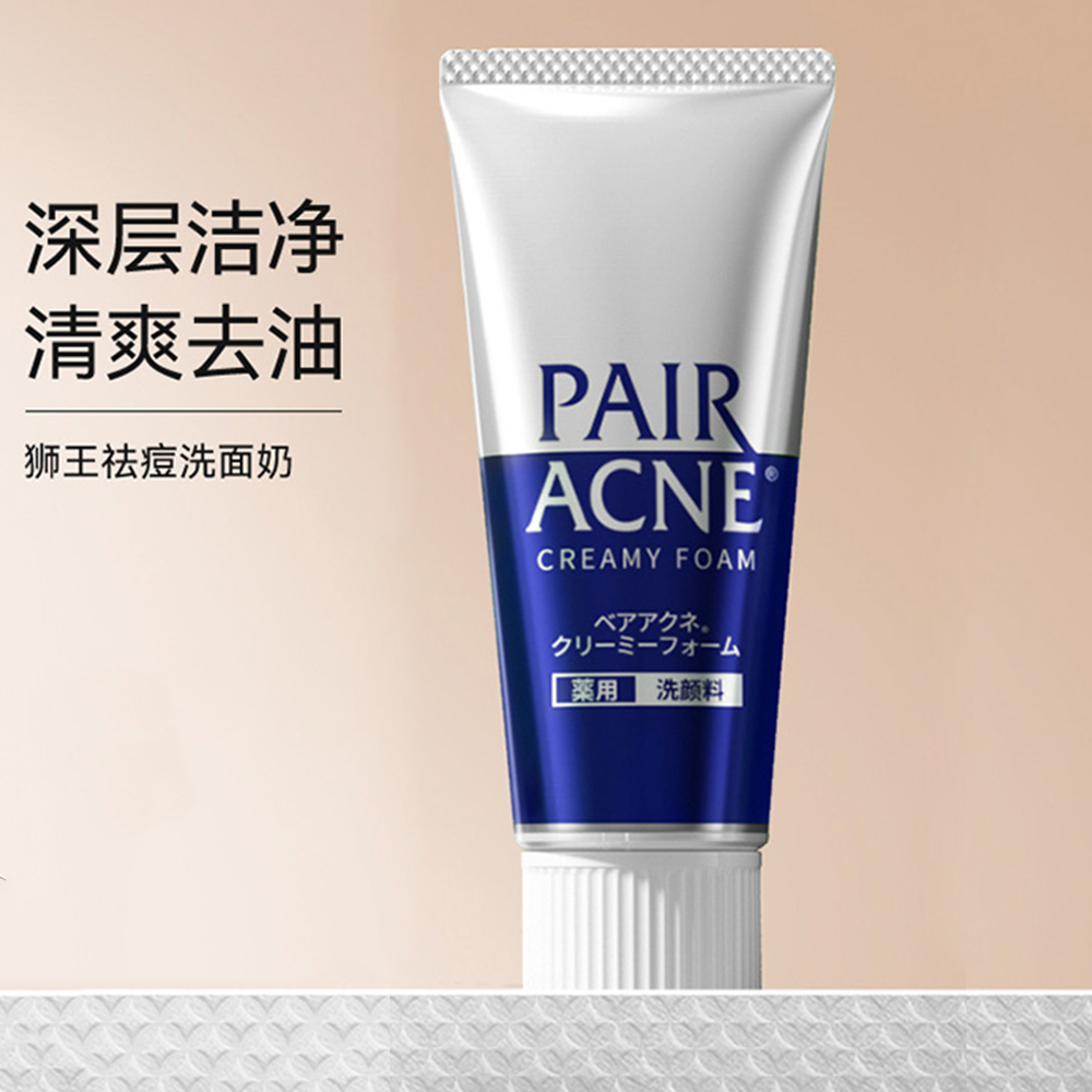 get-lion-pair-facial-cleanser-delivered-weee-asian-market