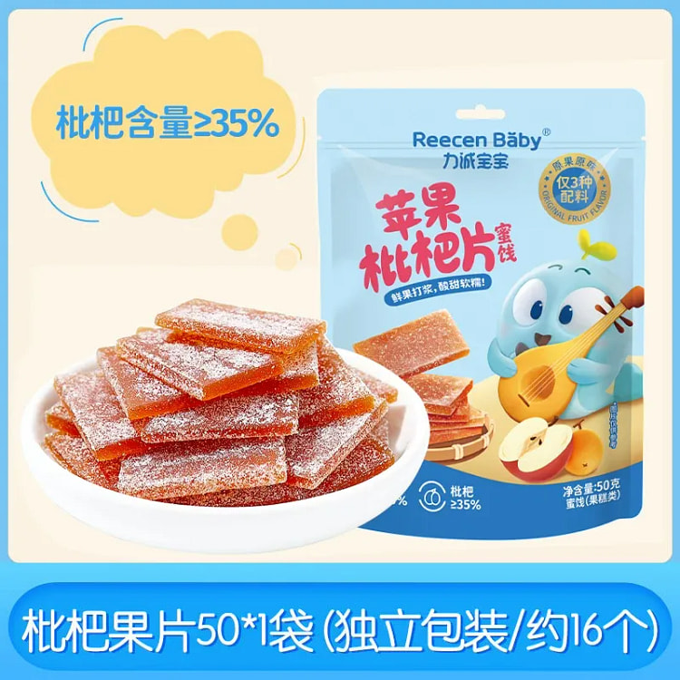 力诚 苹果枇杷果片50g*1袋 50 克