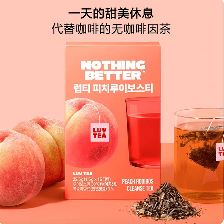 NOTHING BETTER桃子路易波士茶 15包 1 盒