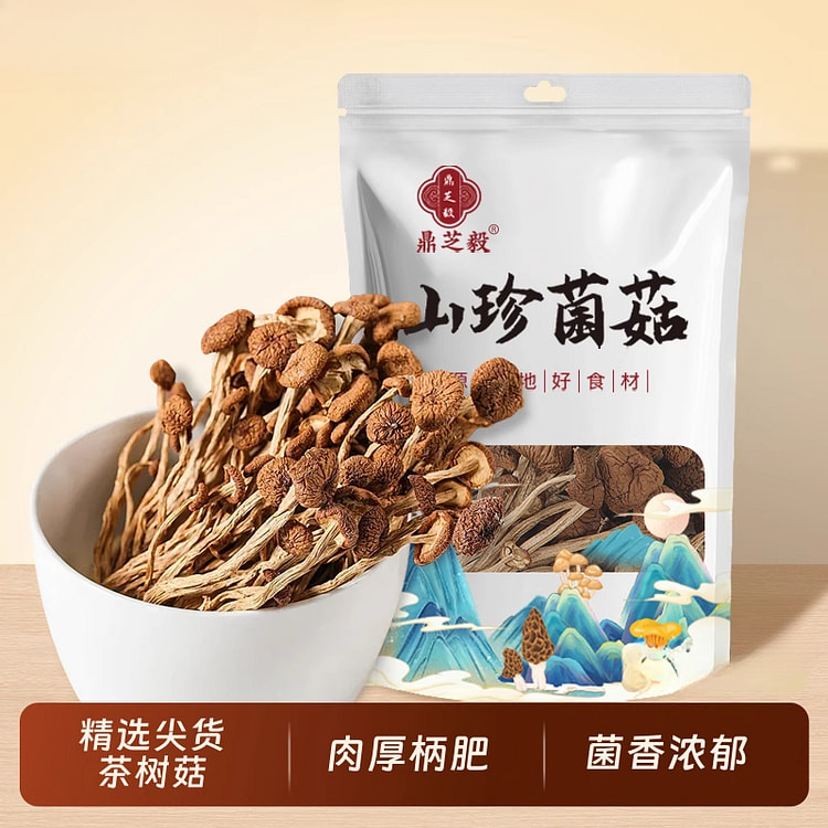 鼎芝毅茶树菇农家香菇菌菇干货250g*1袋