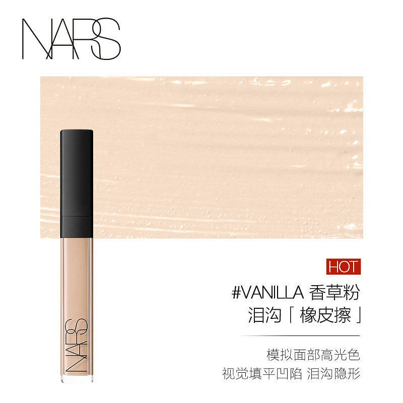 Nars concealer #Vanilla 6 ml