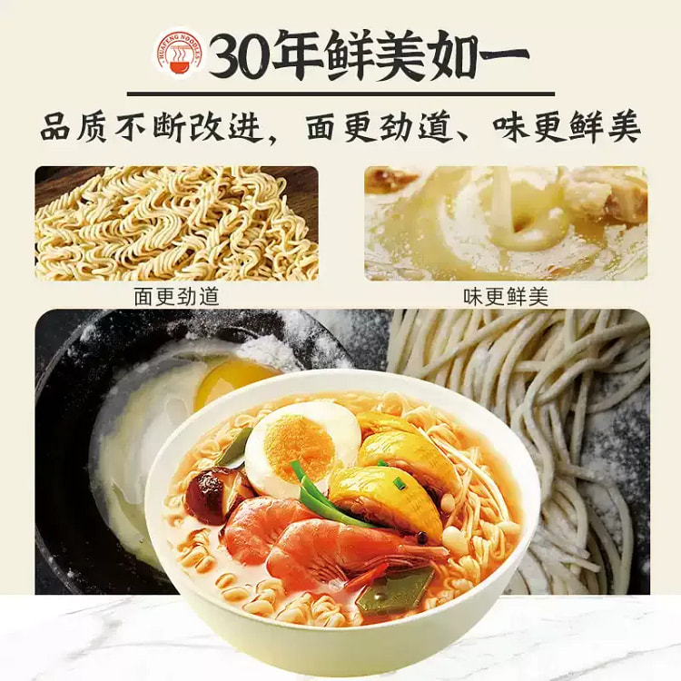 Huafeng Three-Delight E-Fu Noodles 86g, 1 bag 86 g