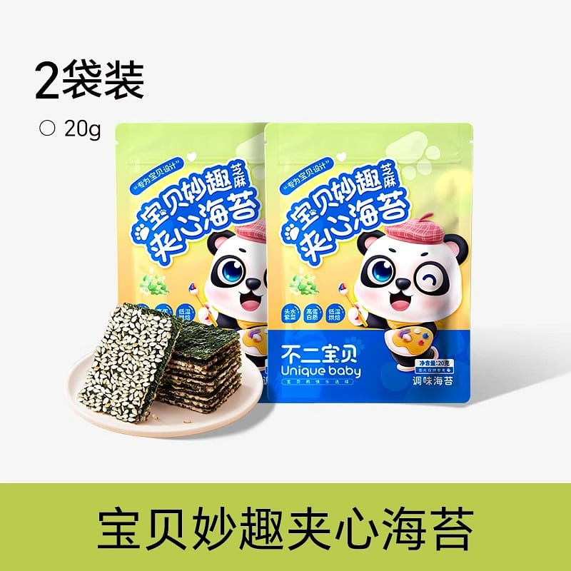 Sesame sandwich seaweed slices, 20g * 2 bags 2 pack