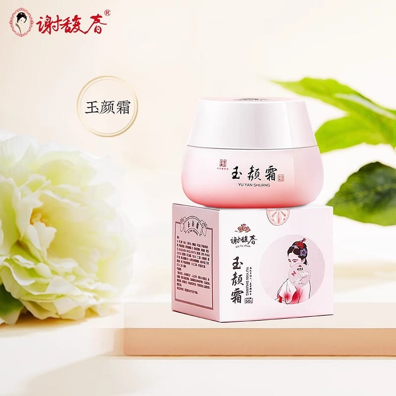 Xie Fu Chun Jade Face Cream Lazy Face Cream 50g/bo 50 g