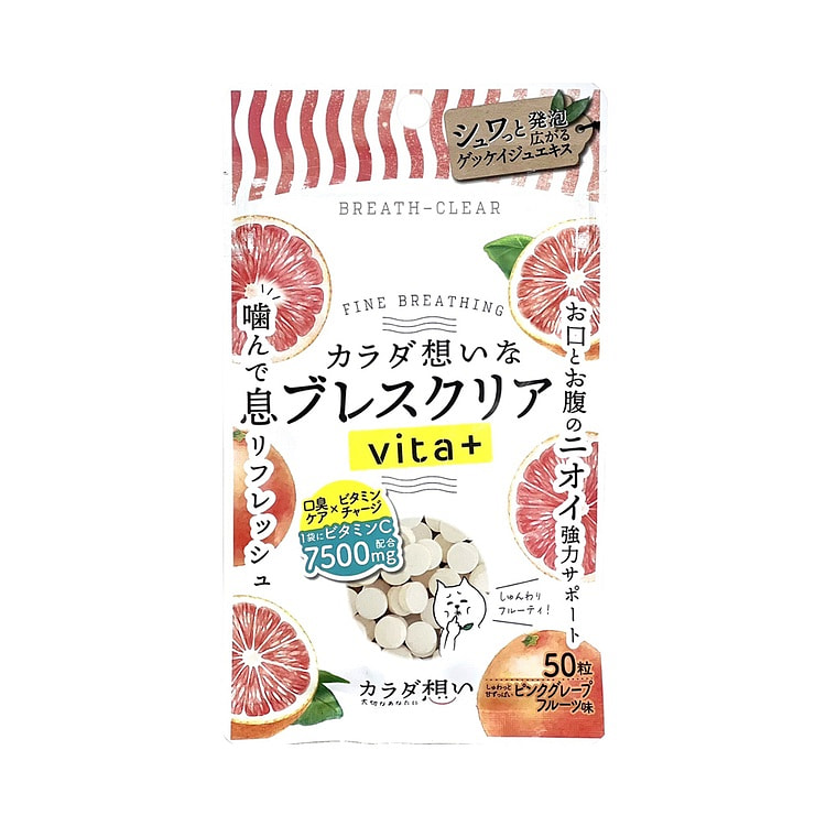 VC7500mg 果味清新口气含片葡萄柚味
