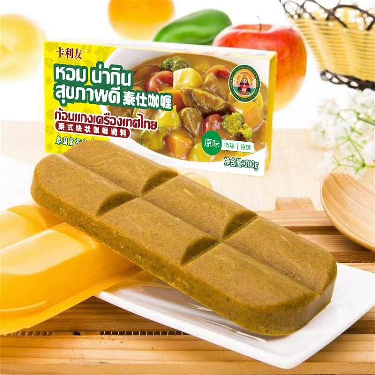 卡利友正品泰式咖喱块原味*1盒