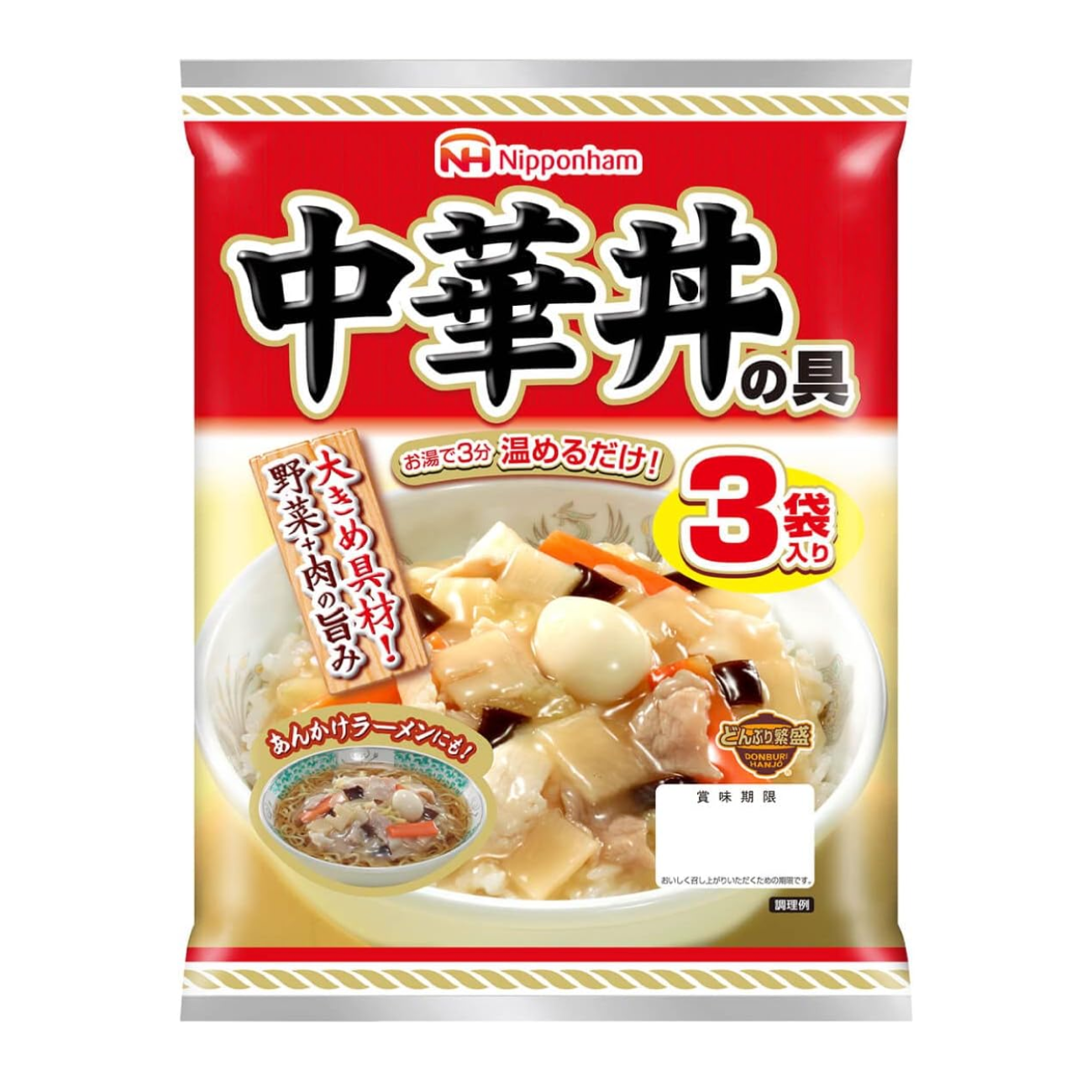 Donburi Shusho Chinese bowl ingredients 3 bags 1 bunch