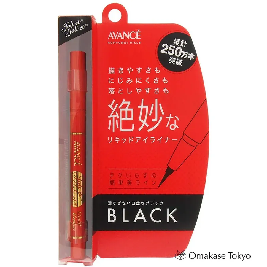 Avance Waterproof Black Liquid Eyeliner 0.6ml 1 count