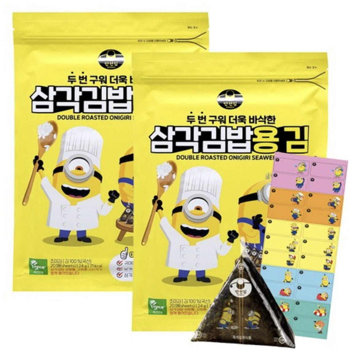 Triangle Gimbap Seaweed 20ea 1 count