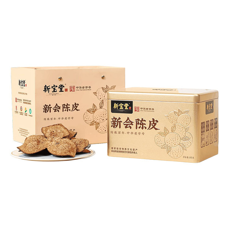 10-Year Xinhui Dried Tangerine Peel 105g Gold Jar 105 g