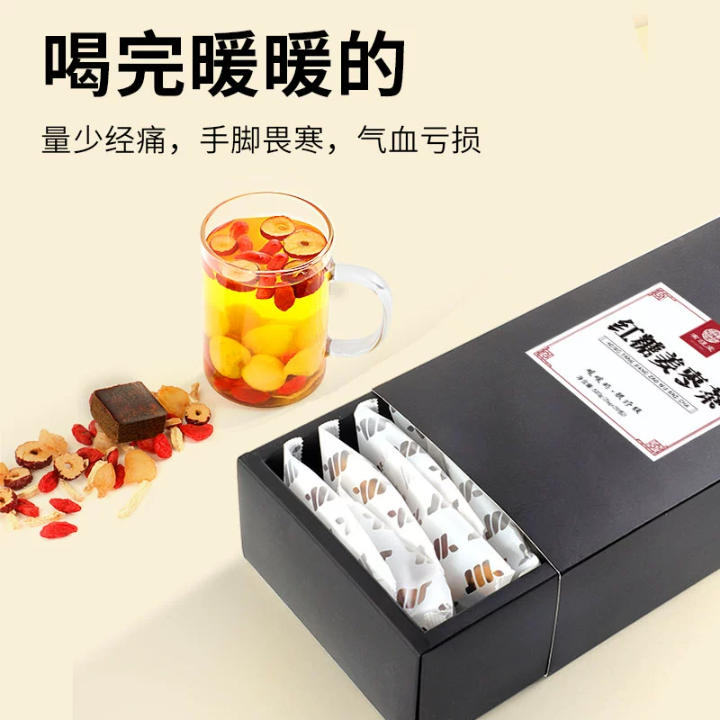 Get Brown sugar, ginger, jujube tea, aunt, menstrual period