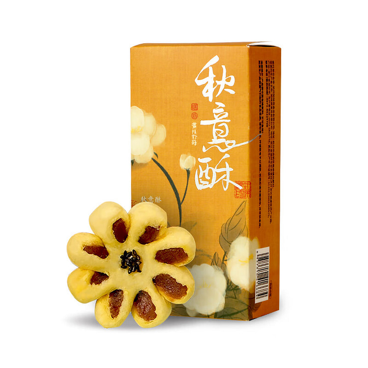 知味观 秋意酥山楂馅 120g