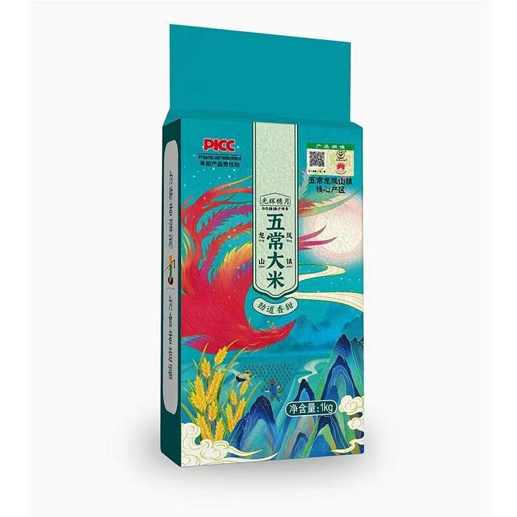 【五常大米】五常稻花香2号大米 产地直供 可追溯