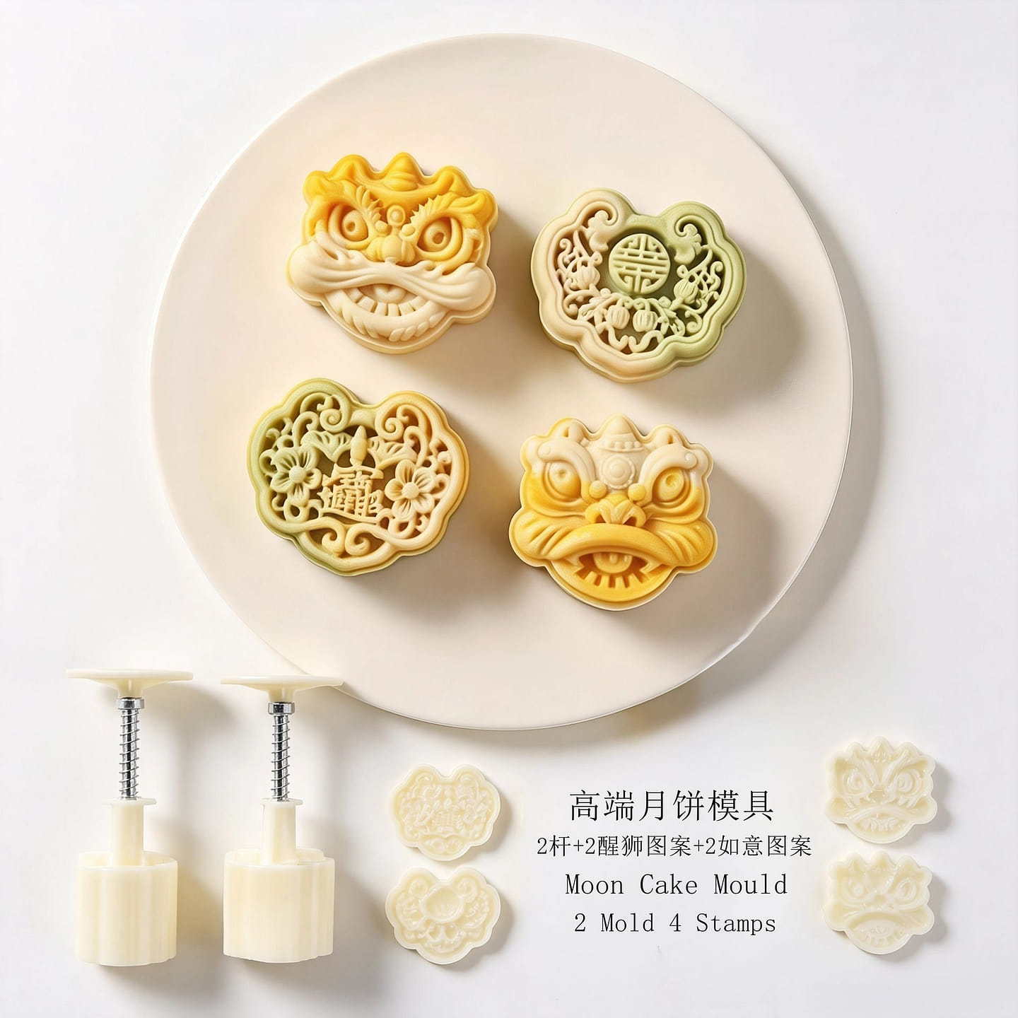 Moon Cake Mould 50g, 6PCS Pattern Mooncake Molds 1 each
