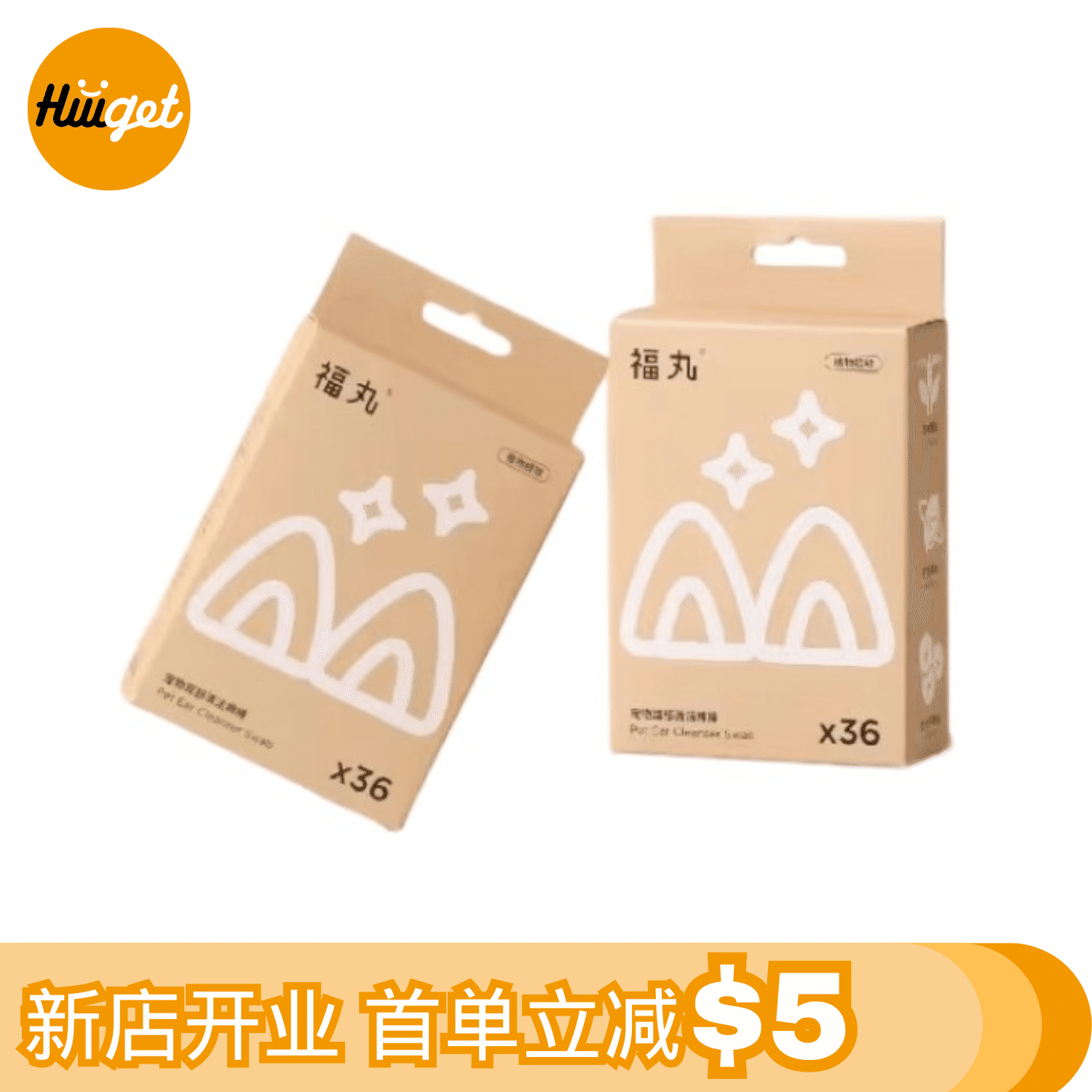 weee product zoom image