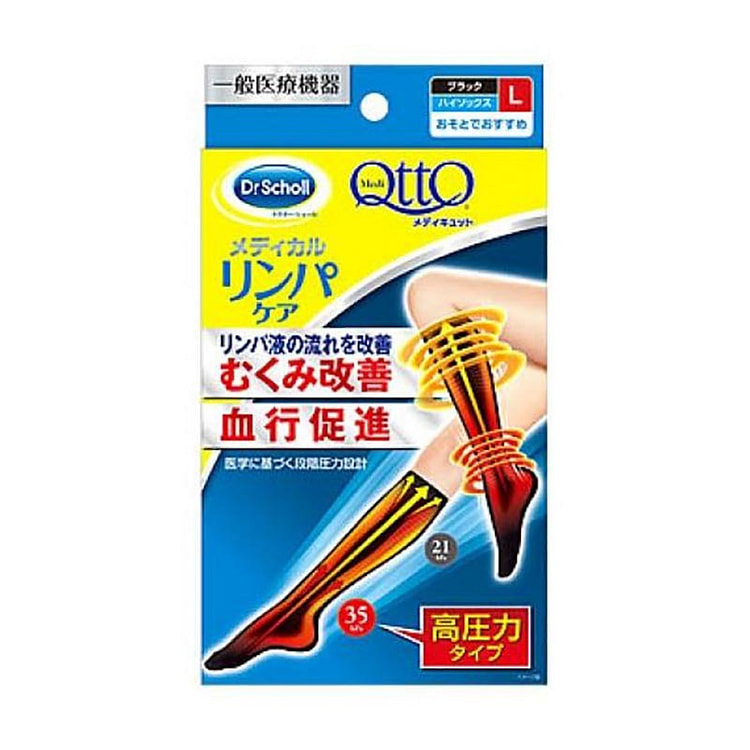 Dr.Scholl 小腿袜 1双 L