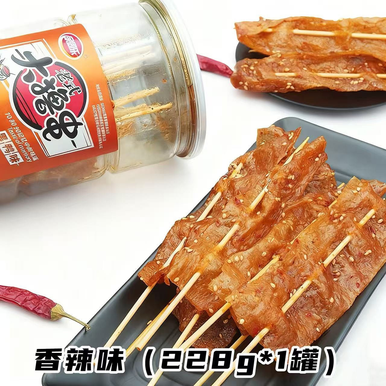 Vintage Large Skewers, Spicy Flavor, 228g 228 g