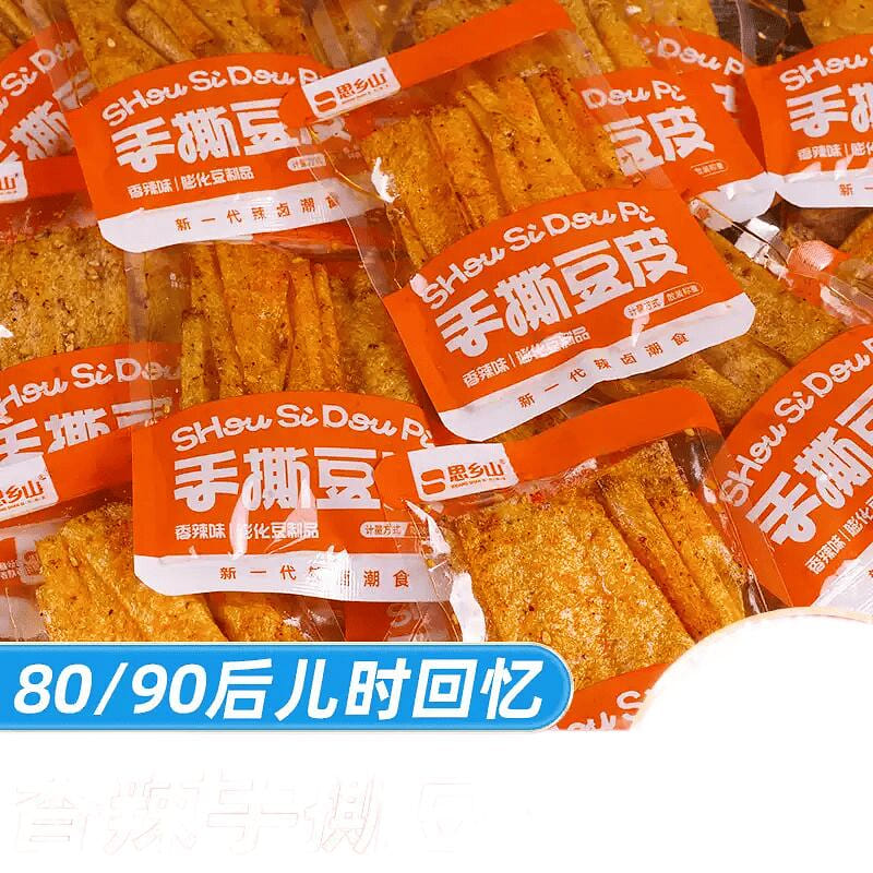 Hometown Mountain Hand-torn Tofu Skin Spicy Flavou 120 g