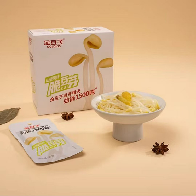 脆豆芽山椒风味35g*20