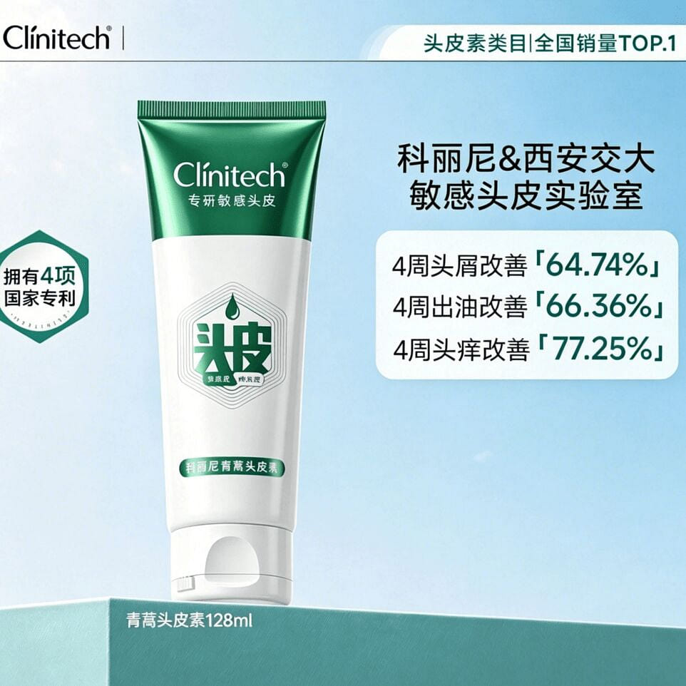 Clinitech Artemisia Annua Scalp Treatment 128ml 1 box