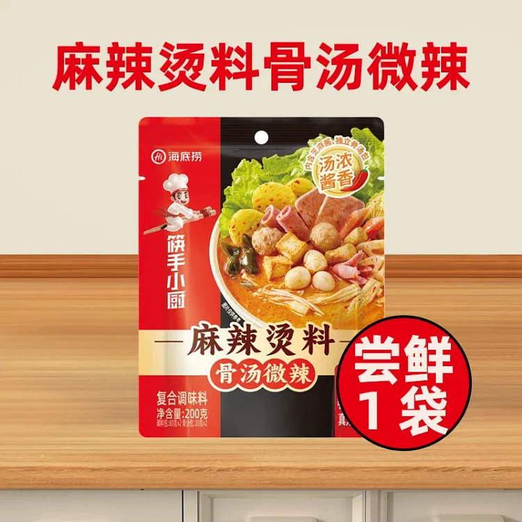 海底捞骨汤麻辣烫料200g*1袋 200 克