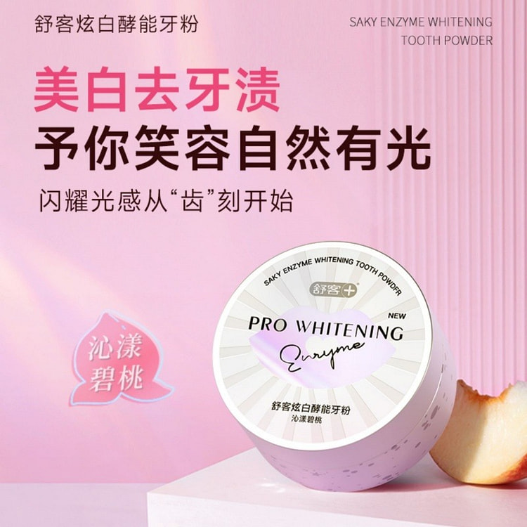 Tooth cleaning powder to remove yellow and whiten