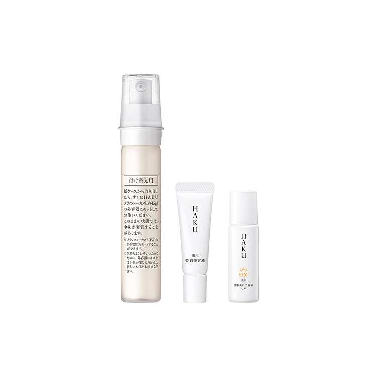 HAKU Whitening Essence Refill Set