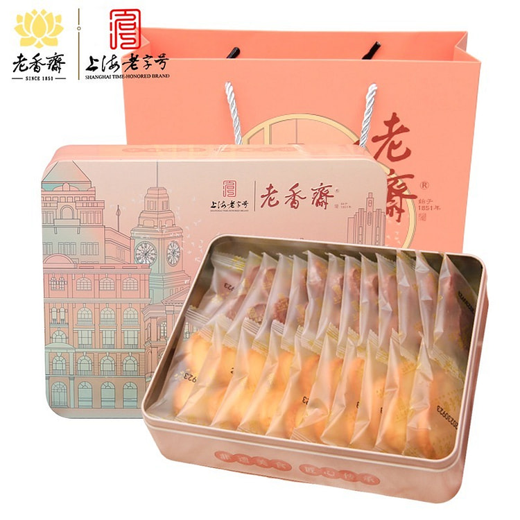 Butterfly-shaped Shortbread Gift Box Tin Can- 260g