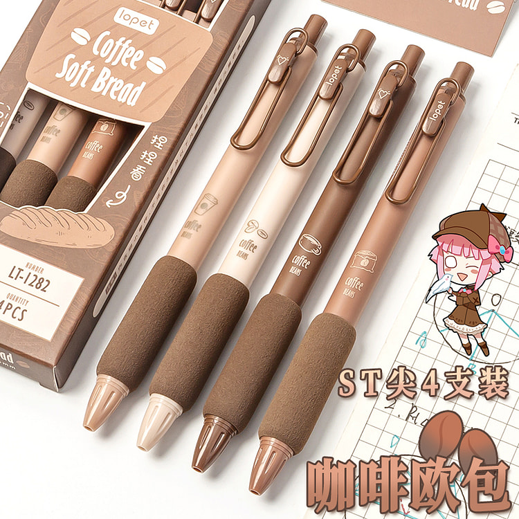 Black gel pen coffee 4 *1 box 1 box