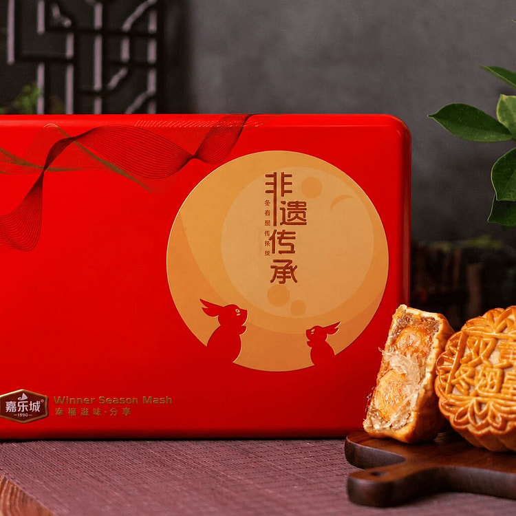 Cantonese mooncake with egg yolk filling 39.99 box