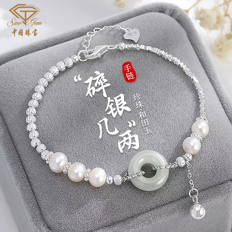 Chinese jewelry safety bracelet Qixi gift 1 each