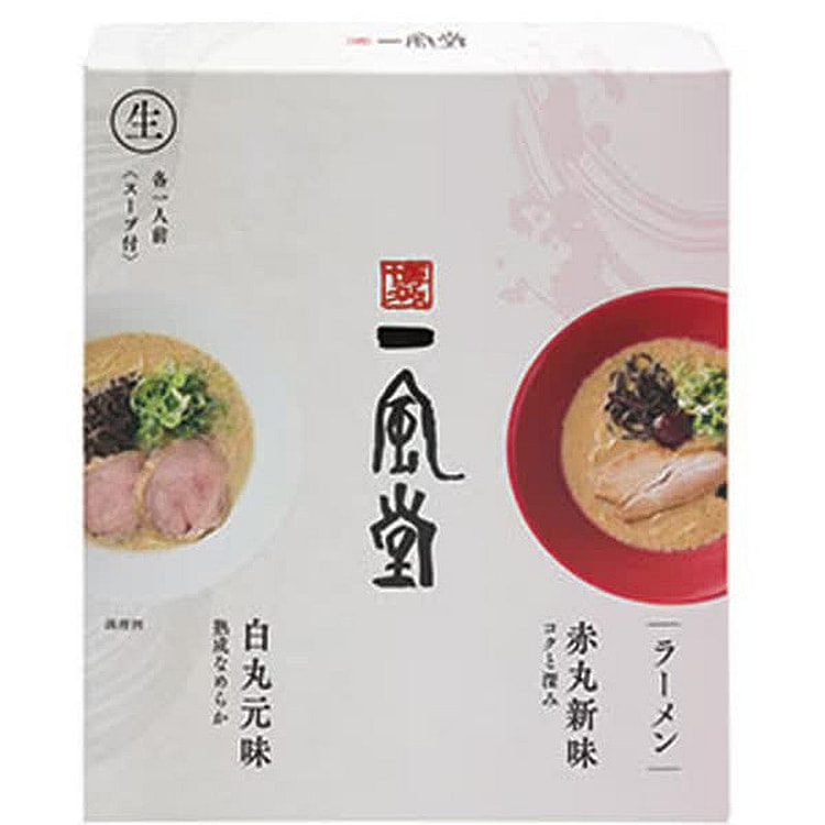 Ippudo Ramen White & Red Set 2 Servings