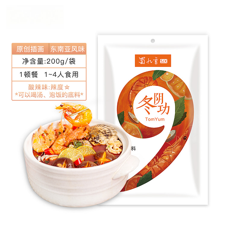 蜀九香火锅底料冬阴功底料200g*1包