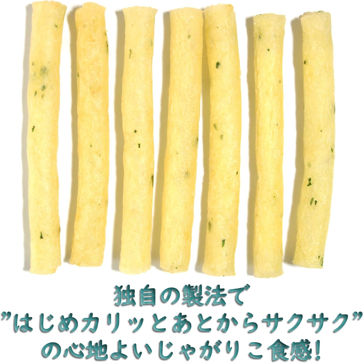 日本直送」カルビー じゃがりこ じゃがバター 55g - Weee!