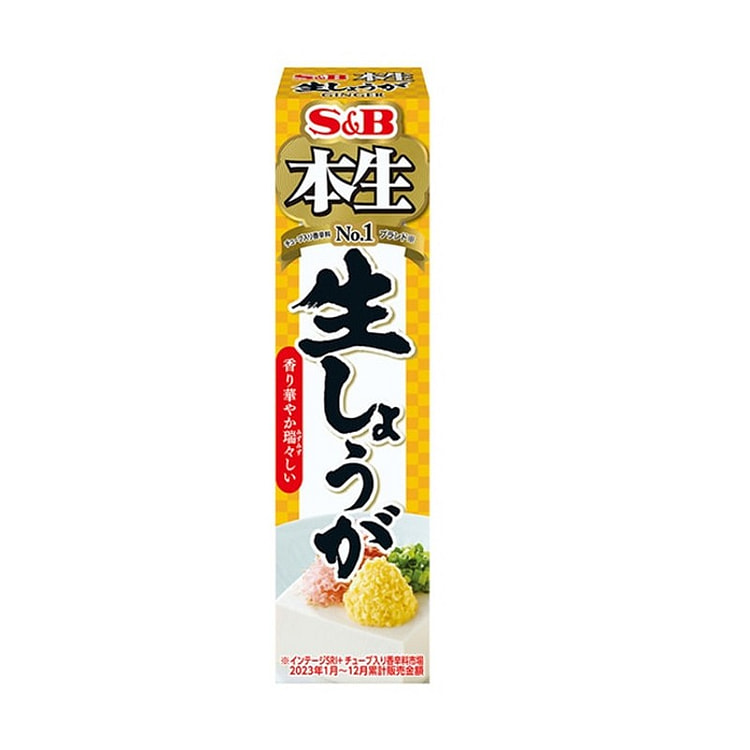 Sốt Gia Vị Gừng S&B 40g