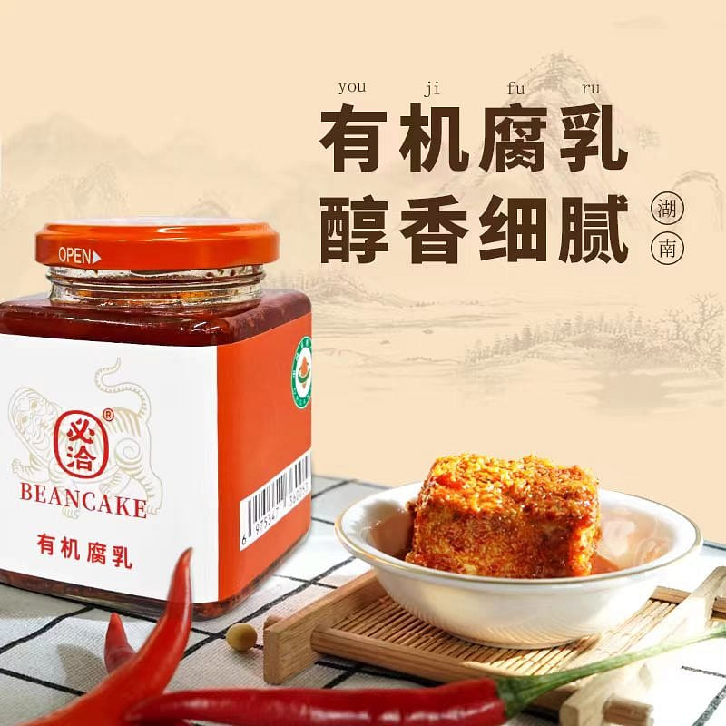 Bi Qia Organic fermented bean curd 205g*1 can 205 그램