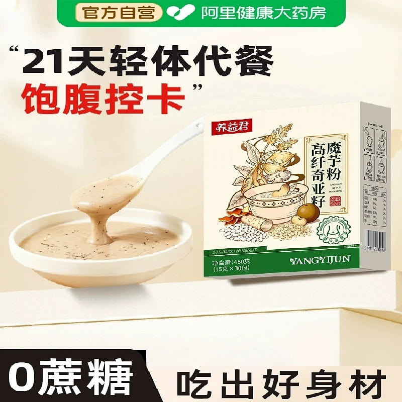 Mushroom powder ready-to-eat, 450g per box 450 g