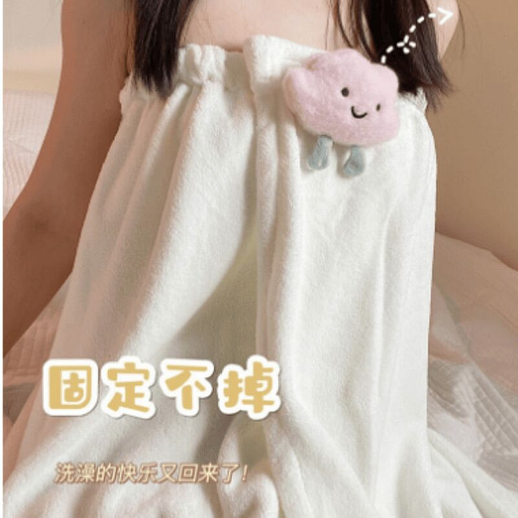 浴见你 可穿可裹浴巾 粉云朵