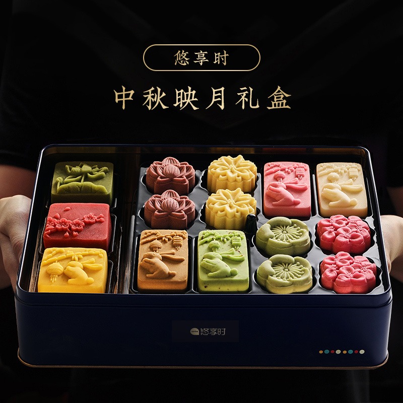 Get Mooncake gift box set - Creamy filling pastry Delivered | Weee ...