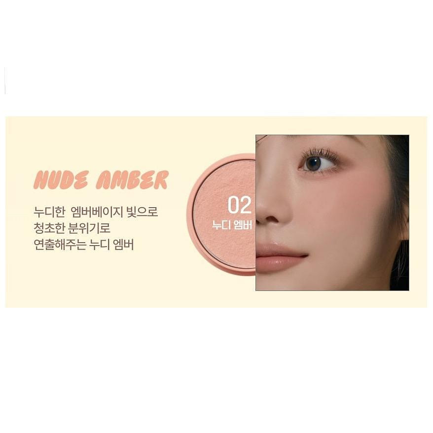 TONYMOLY Cheek Tone Jelly Blusher #02 Nude Amber 1 each
