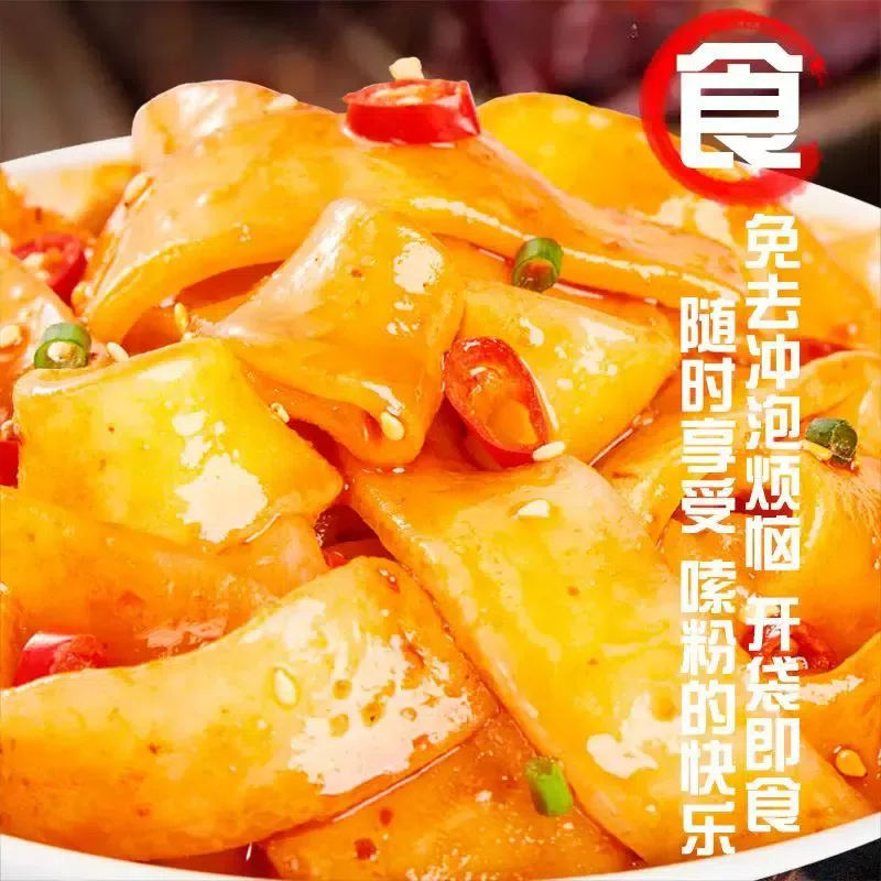 Wide Noodles with Soup Base 188g*1Bucket 188 g