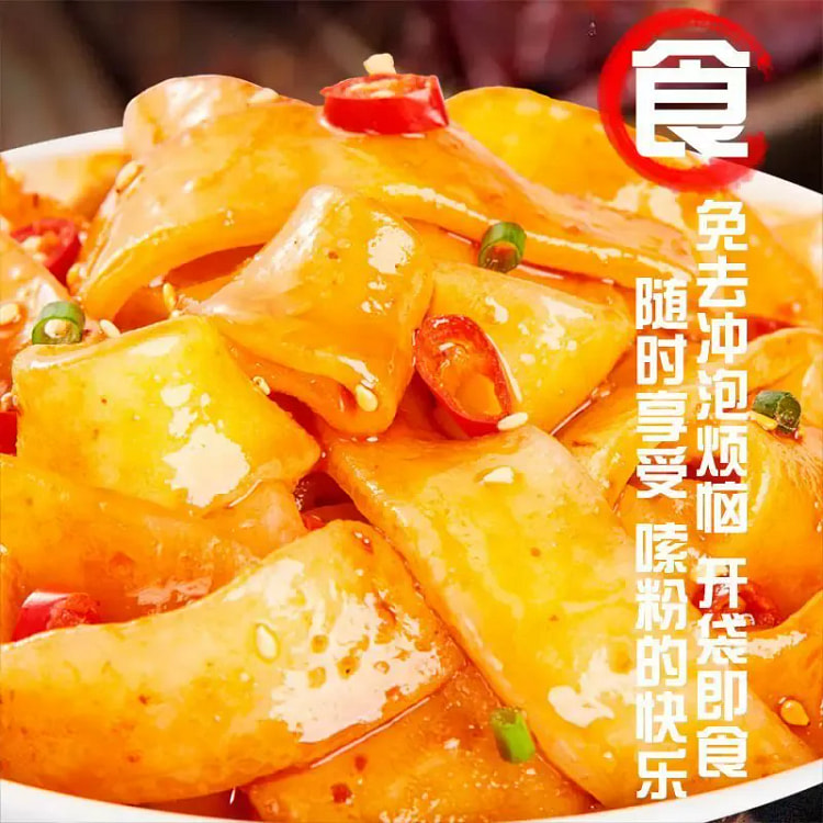 宽面配汤底 188g*1桶 188 克